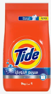 تايد اخضر 9X2