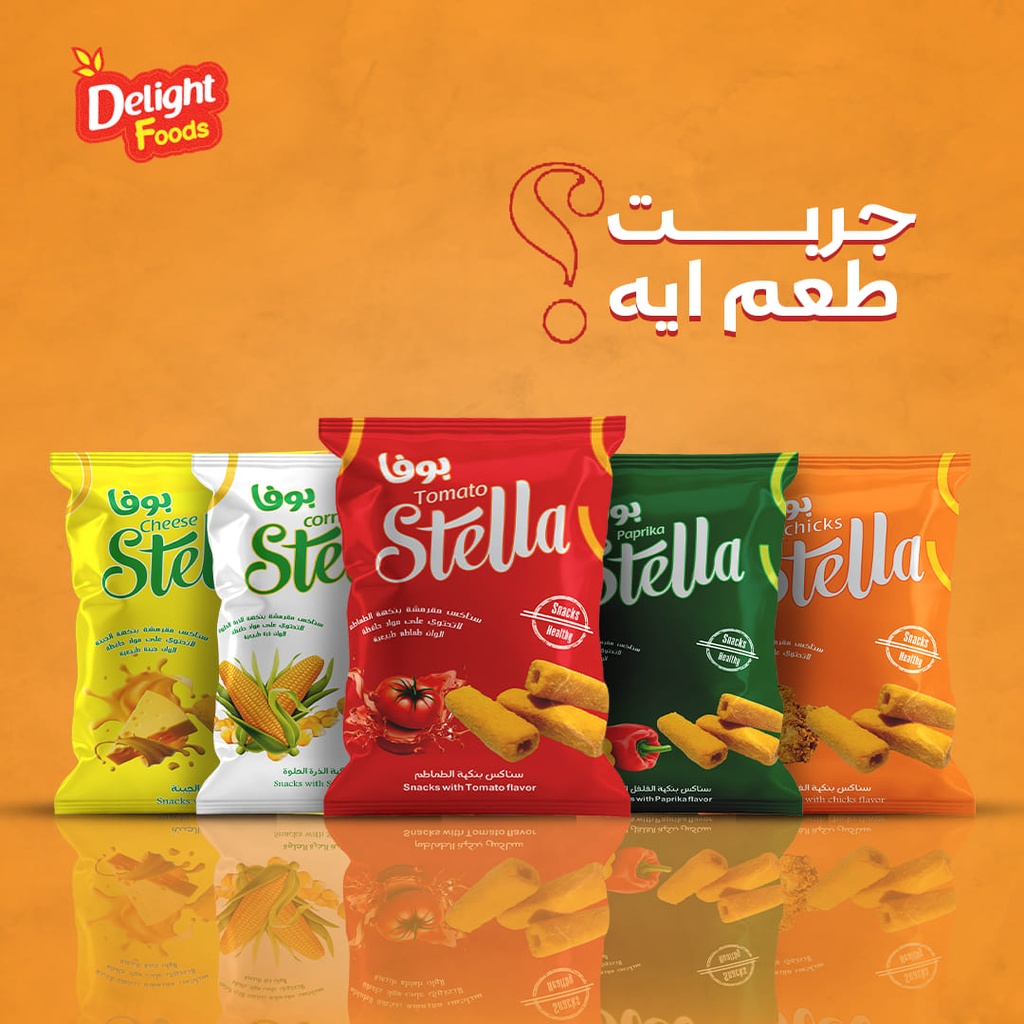بطاطس بوفا ستيلا 12