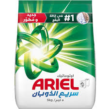 [00076] اريال أخضر5X4