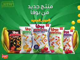 [00323] بطاطس بوفا كرنشيتو 12