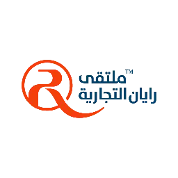 ملتقى رايان التجارية